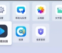 当贝盒子+115网盘，零成本解锁家庭4K影院