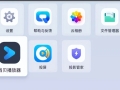 当贝盒子+115网盘，零成本解锁家庭4K影院