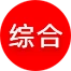 其他品牌电视